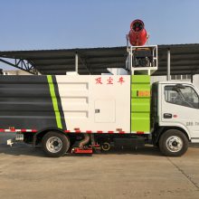 山西吸尘扫路车 5方无尘路面清扫车 小型干式扫路车吸尘车价格