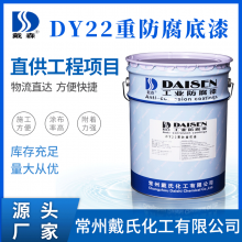 ɭ Ӧ ͳԺ DY22ط