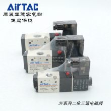 AirTac/ǵ¿͵ŷ3V210-08NC 3V310-10NO