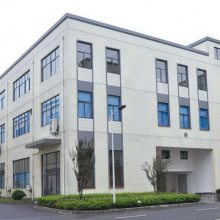 温州鑫川越防爆科技有限公司