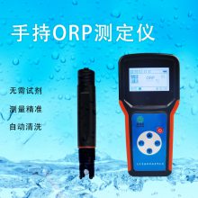 手持OPR测定仪,OPR检测仪,便携式OPR仪SYS-OPR