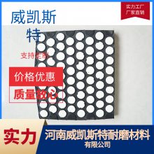 平面圆柱陶瓷复合板-威凯斯特支持各种规格定制，欢迎选购！