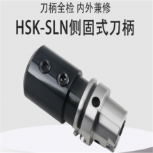 数控刀柄 侧固式BT40/-SLN20-100 U钻CNC加工中心车床铣床刀具