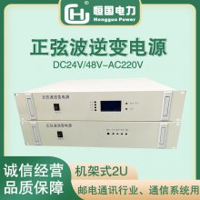 DC48V-AC220VҲԴ6KVAƵͨ ʵͨѶҵ