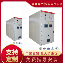 KYN61-40.5高压配电柜 35kv成套中置柜 ZN85手车式真空断路器