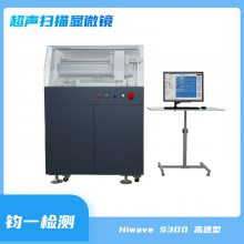 S300ɨ΢ ⺸Ӻ졢麸 ۶ӵ