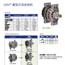 ˹ 2874863 CU5282841 KOMATSU 8600017 24SI ¿