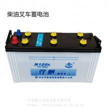 合力柴油叉车蓄电池N120Z电瓶6-QA120杭州叉车12V120AH电瓶