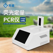 ʵҼ豸 JD-PCR16D ټ ˫ͨ