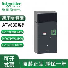 ***ʩ͵µ ATV630C25N4 150kw 380-480vͨñƵ