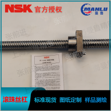 NSK W10005Z-180RCSPA1-C7N20 ֱ˿ ƹ˿