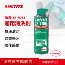 ̩LOCTITE SF 7063㲿ϴ 400ml