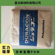 ձ  DURACON POM ES5 CD3501 5%̿  缶  