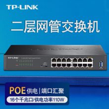 TP-LINK TL-SG2016MPȫǧ16PoE110Wعƹ