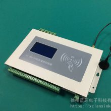 RFID͹ȿоLXDZ.JDC6202վ