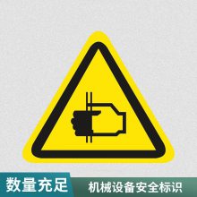 悦翔 UV打印丝印 PET PVC PC 标牌标签标贴 高品质标贴 设计打样