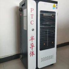 匠奥半导体电采暖热水炉20KW380V远程智能控制供地暖暖气片风盘200平米