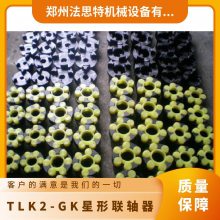TLK2-85GKε ˼ 110mm XL6/7