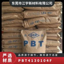PBT 4130-104F ǿ ǿ ȼ ĥ ͺ õ
