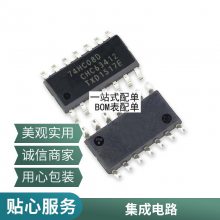 HI5805BIB SOP-28IC芯片 集成电路