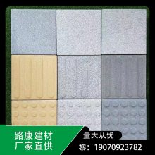 陶瓷透水砖pc仿石材砖 广场石英面包砖 强度高