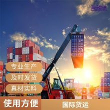 ʿ˴  羳DDU DAP羳ƽ̨