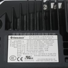 泛仕达机柜空调散热风扇 SC310F5-088-001 带支架