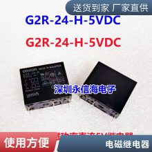 HF175F-5-2HTF 两组常开16A 277VAC 宏发小型大功率直流继电器