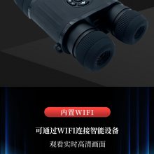 HAWKEEP HKP-530G ҹ¼ҹԶ