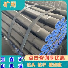 钻机矿用长螺旋钻杆工程用旋转螺纹探水50*0.5m