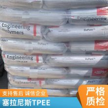 �Ű� �߻ص���TPEE 4028 �����ʵ� Һѹ���� ��ת������̥