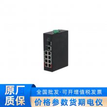 DH-IS1100-8ET1GT1GF-DPWR-V2 10PoE罻