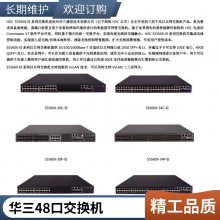 H3C LS-S5560-34C-EI40G׻ۺں̫