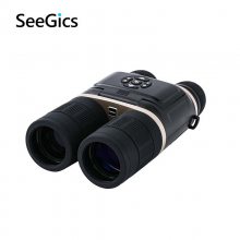 视迹SeeGics DN350B昼夜两用数码夜视仪 森林消防夜视望远镜