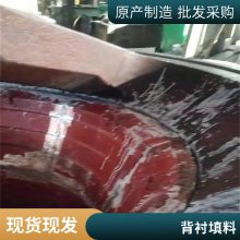 耐开裂破碎机衬板填料 快干型环氧树脂背衬胶 强度高韧性好背衬填料