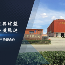 黃山煤礦減速機(jī)公司 慧停機(jī)電上海供應(yīng)