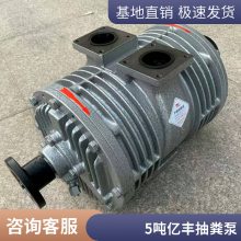 2-3立方吸污车 福田三轮吸粪车 大功率真空泵抽粪车清理化粪池