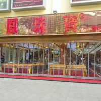 PVC透明 防风 防尘 隔热 隔音 环保透明软门帘 可定做