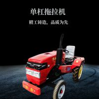 2019新款小四轮农用单缸拖拉机拖拉机哪里买物美价廉有质保