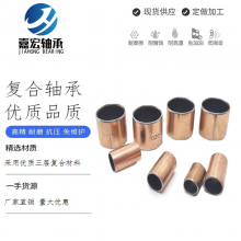 铜基无给油轴承衬套 无油轴承套是sf1