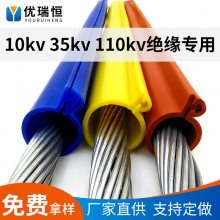卡扣式绝缘保护套管 优瑞恒生产