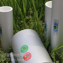 铝合金衬塑复合管 徐州润硕牌 厂家直供