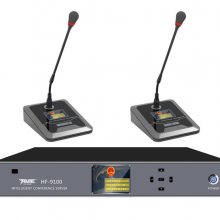 供应TOJIE/拓捷 HF-9100 手拉手数字会议系统主机