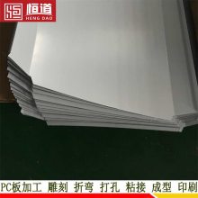 吉事达无锡透明PC板防护板PC板防护罩茶色PC板视窗来图加工