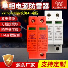 110vӿOD-RJ45S-POE/E1000