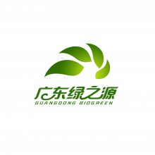 广东绿之源生物降解新材料有限公司