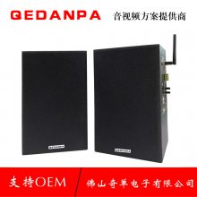 2.4G綨ѹݽѧ ý QEDANPA浥㲥OEM