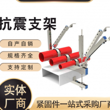 抗震光伏底座免焊接底座 光伏支架C型槽钢 光伏配件底座支架