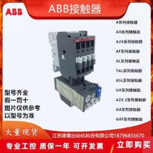 A9-22-00 220V-230V 50Hz ABB ȦӴ 10102195