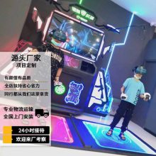 VR豸 vr豸 vr˫ӰԺ豸